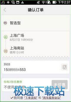 图：使用教程