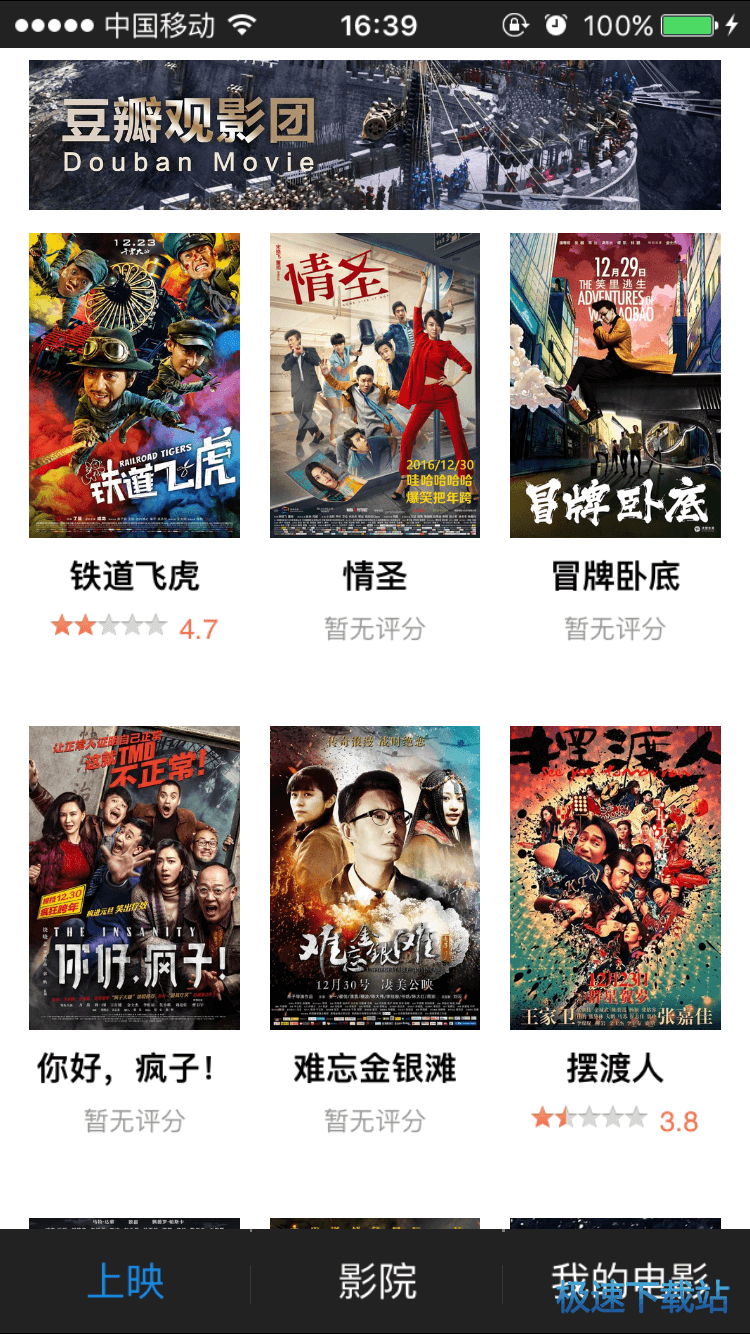 图：功能介绍