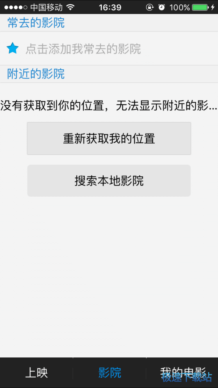图：功能介绍