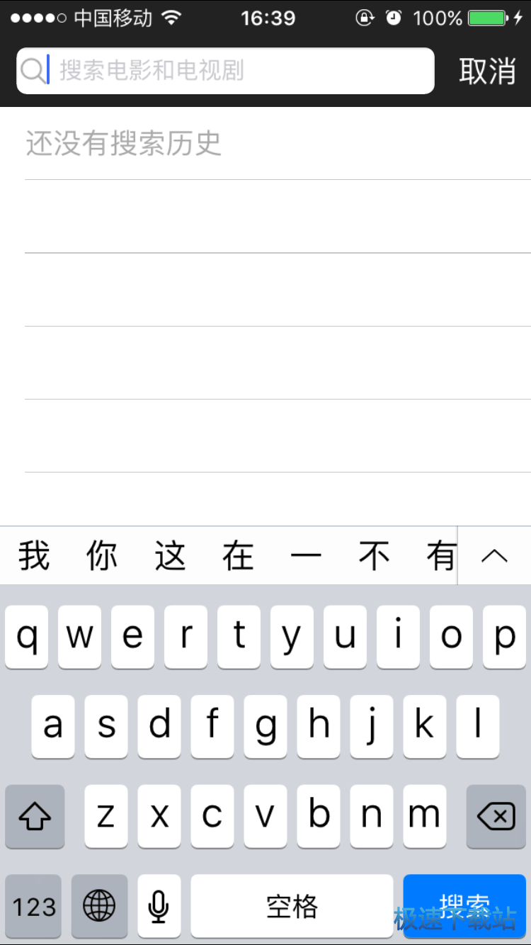 图：功能介绍
