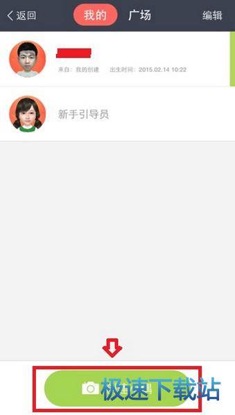 图：使用教程