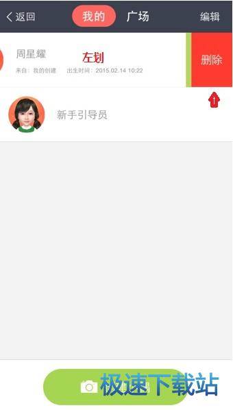 图：使用教程