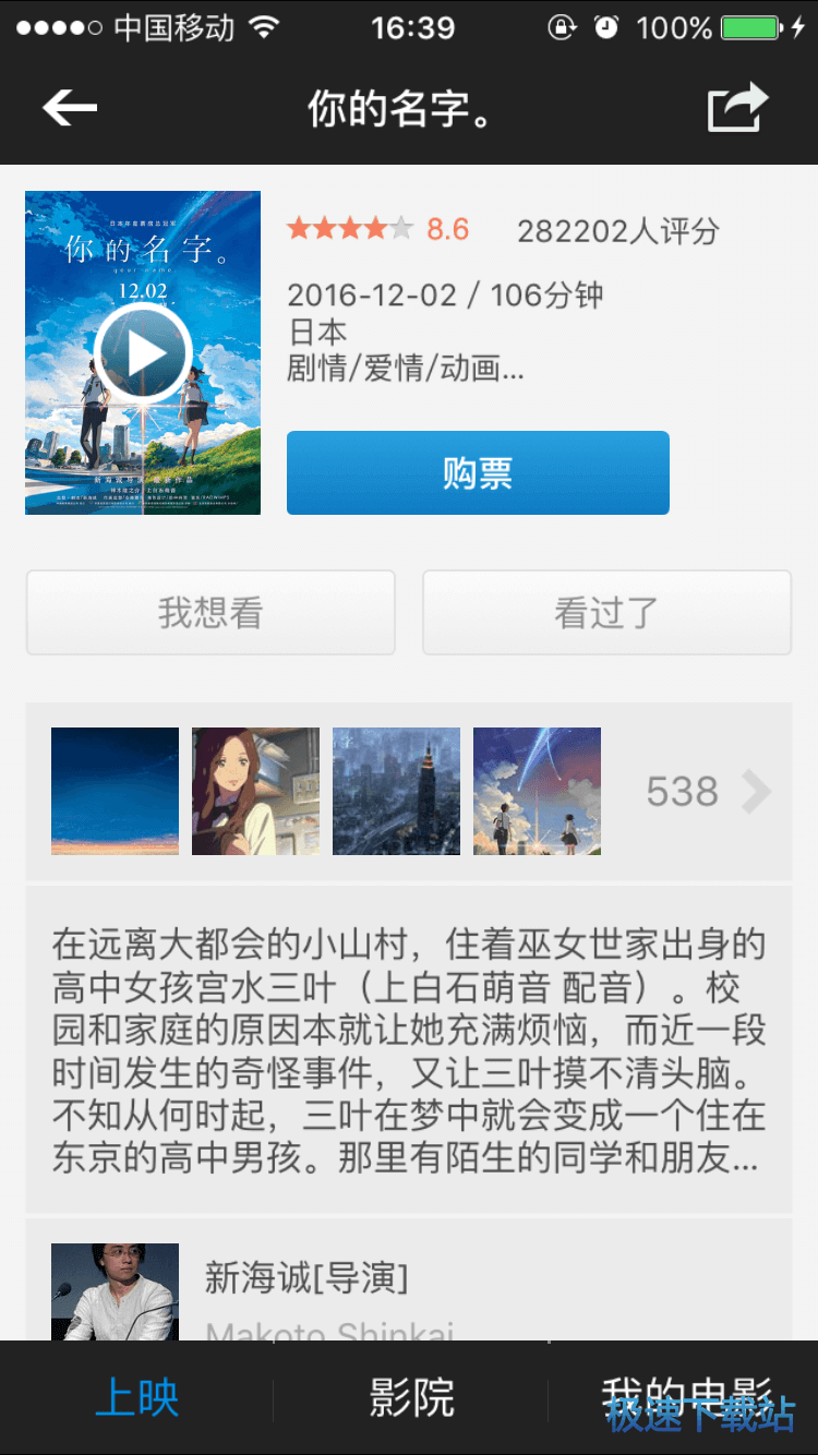 图：功能介绍