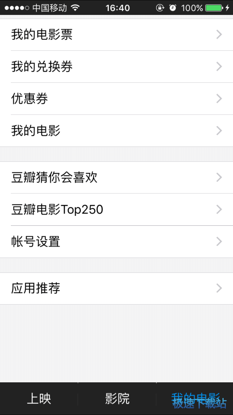 图：功能介绍