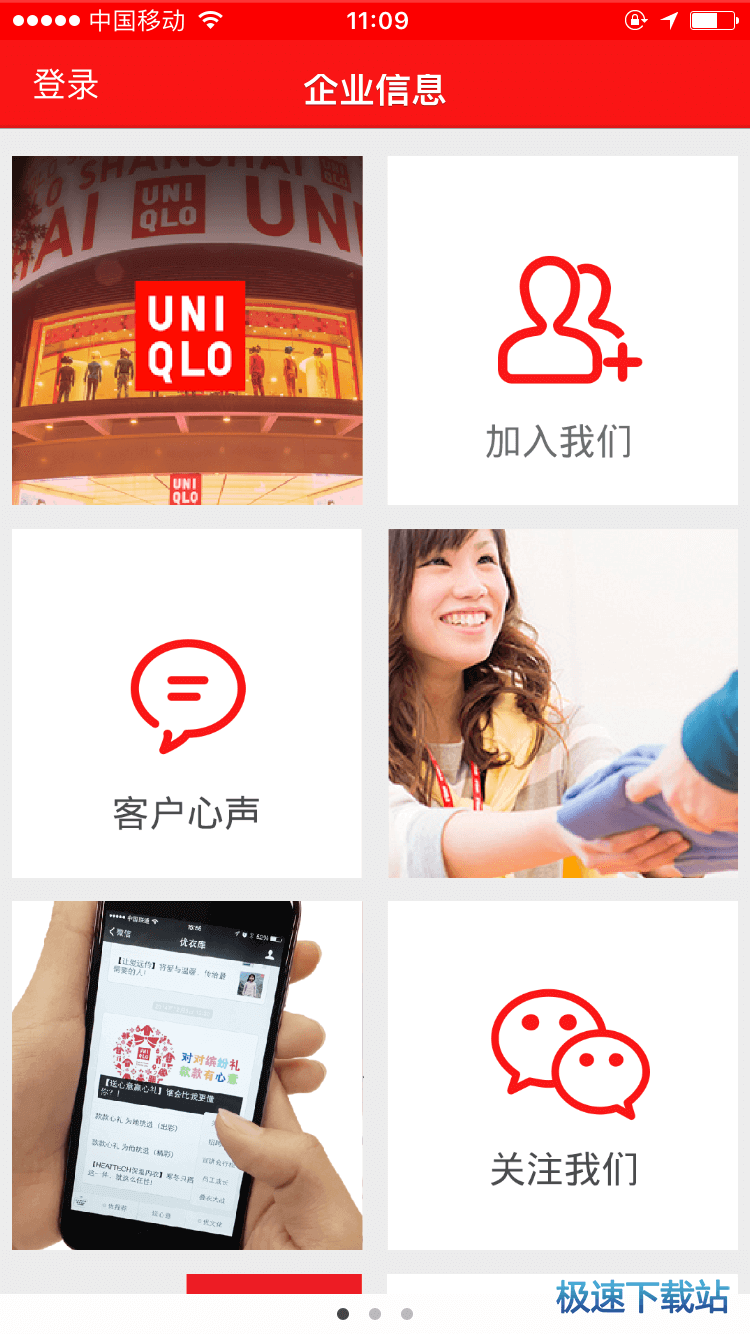 图：使用教程