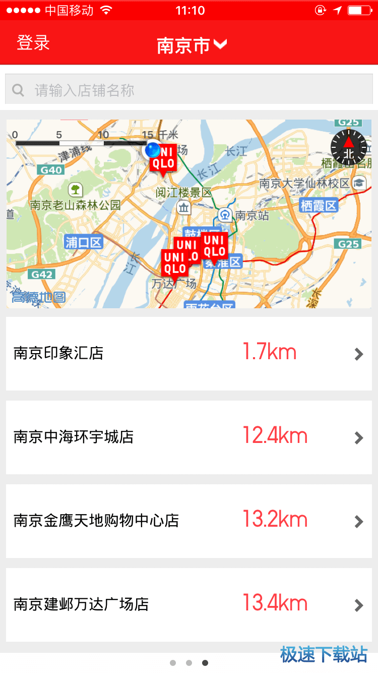图：使用教程