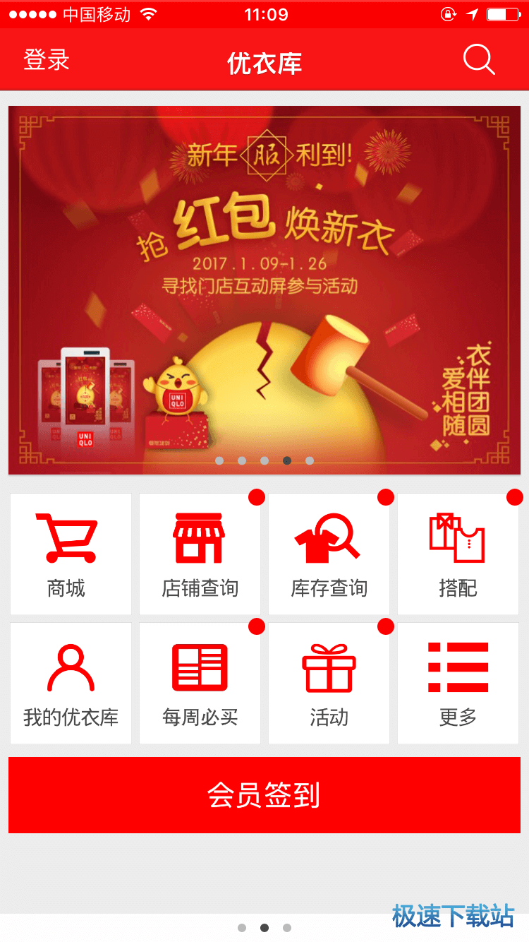 图：使用教程