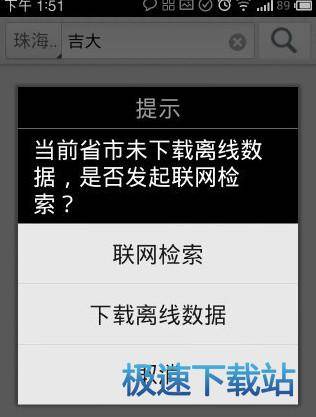 图：使用教程
