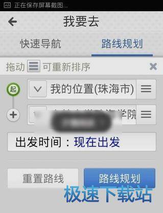 图：使用教程