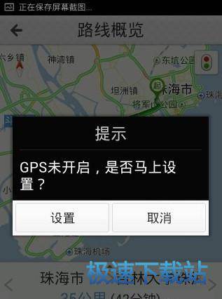 图：使用教程