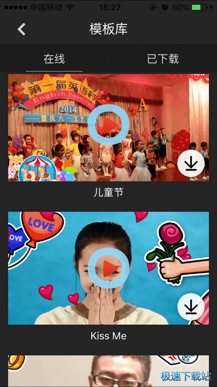 图：使用教程