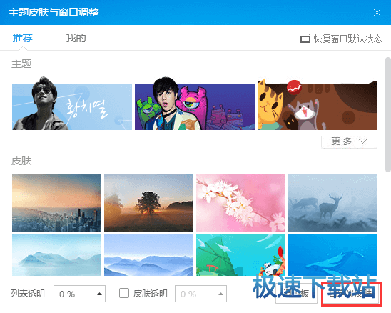 图：皮肤