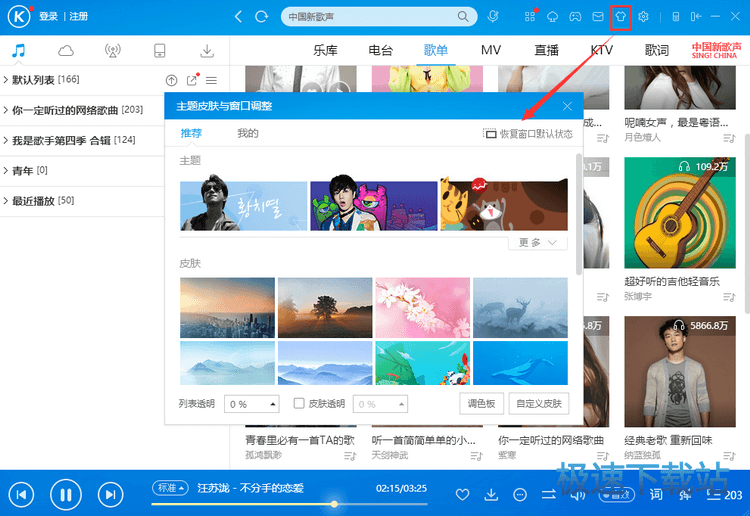 图：皮肤