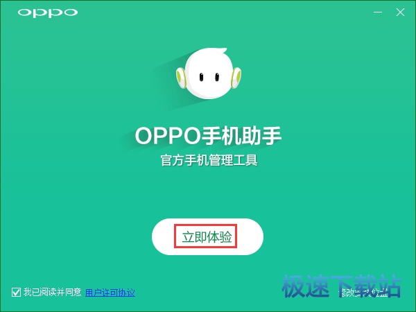 安装教程