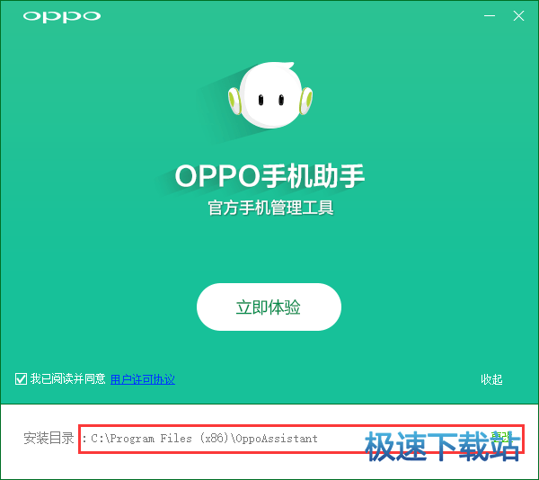 安装教程