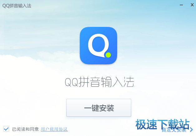 安装教程
