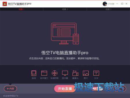 图：使用教程