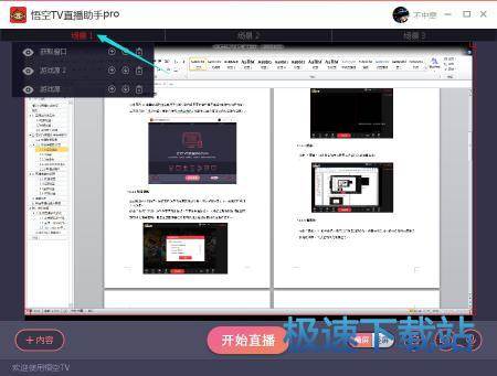 图：使用教程