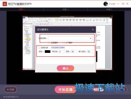 图：使用教程