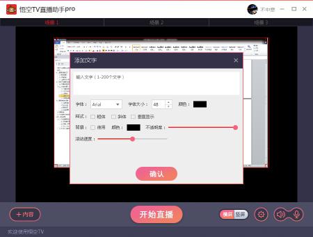 图：使用教程