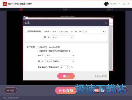 图：使用教程