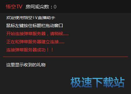 图：使用教程