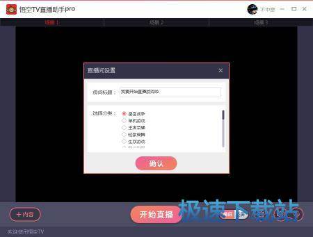 图：使用教程