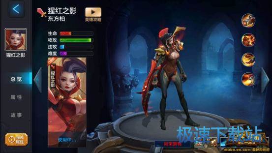 图：猩红之影英雄搭配