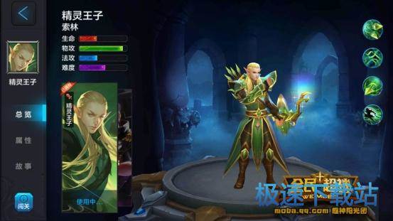 图：圣殿骑士英雄搭配
