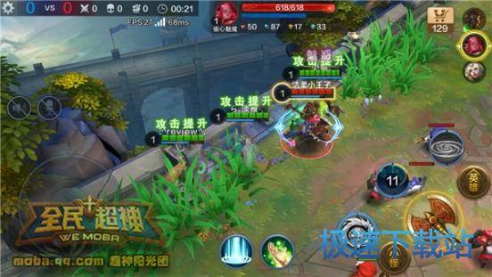图：水天使3V3
