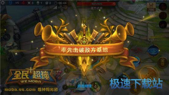 图：水天使3V3
