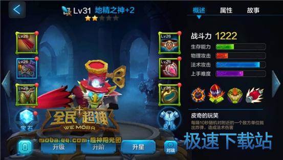图：皮奇1V1