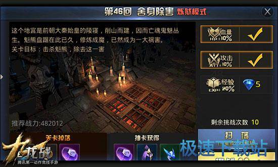 图：第46回