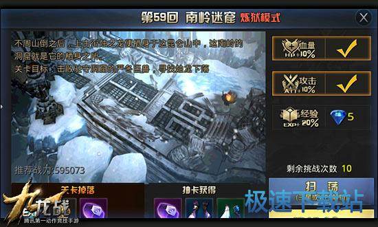 图：第59回
