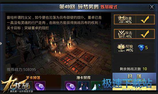 图：第49回