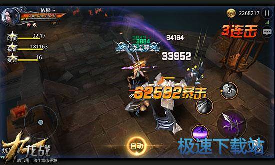 图：第49回