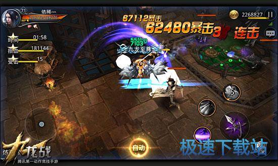 图：第49回