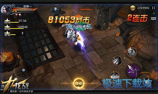 图：第49回