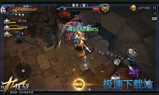 图：第49回