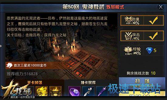 图：第50回