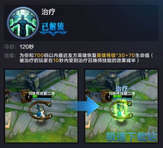 图：圣殿骑士