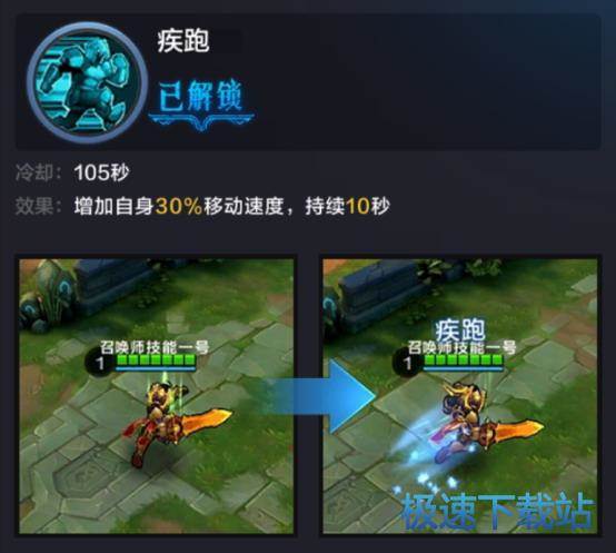 图：圣殿骑士