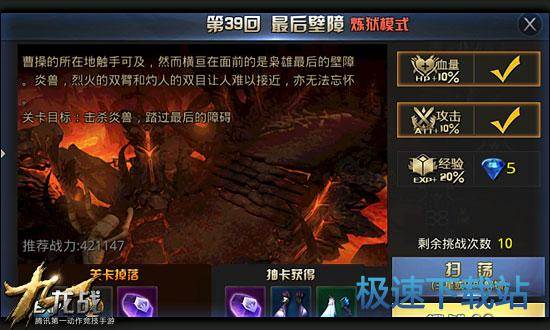 图：第39回