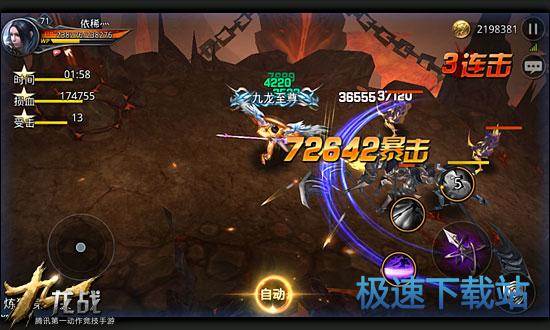 图：第39回