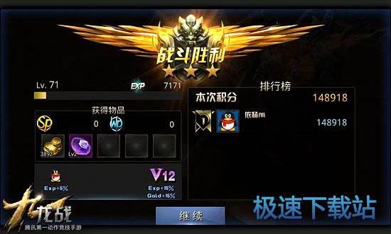 图：第39回