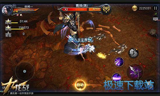 图：第40回