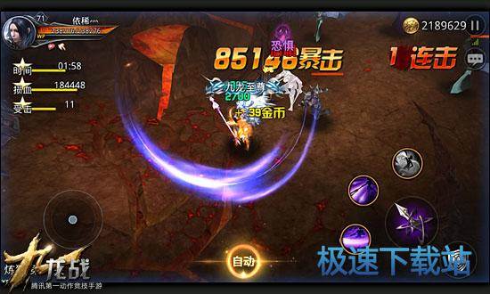 图：第38回