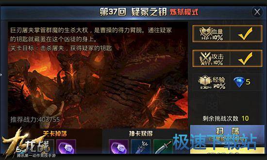 图：第37回