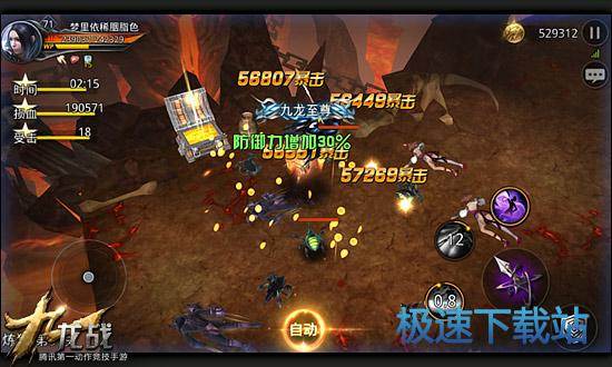 图：第37回