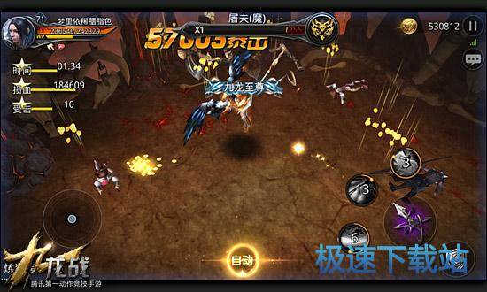 图：第37回